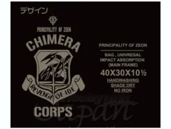 Chimera Military Bag Black