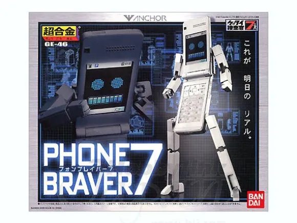 Chogokin GE-46 Phone Braver 7
