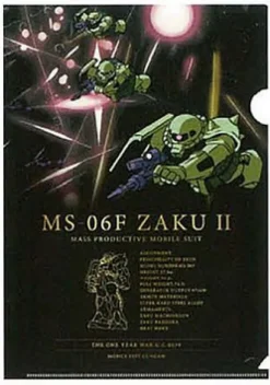 Clear File MS-06F