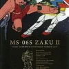 Clear File MS-06S