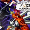 Comic Crossbone Gundam DUST #04