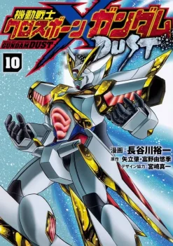 Comic Crossbone Gundam DUST #10