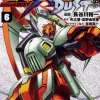 Comic Crossbone Gundam DUST #06