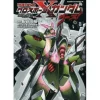 Comic Cross Bone Gundam Ghost #08