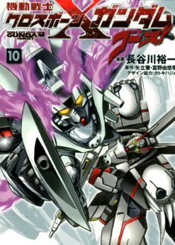 Comic Cross Bone Gundam Ghost #10