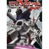Comic Cross Bone Gundam Ghost #02