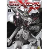 Comic Cross Bone Gundam Ghost #01
