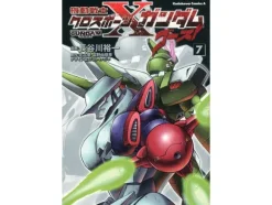 Comic Cross Bone Gundam Ghost #07