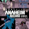 Comic Gundam Anaheim Record #03
