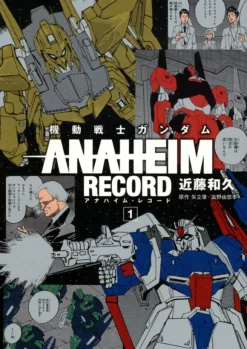 Comic Gundam Anaheim Record #01