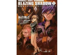 Comic Gundam Blazing Shadow #01