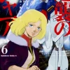 Comic Gundam Char's Counterattack Beltorchika Children #06