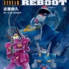 Comic Gundam MS Senki Reboot #02