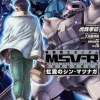 Comic Gundam MSVR Koukei no Shin Matsunaga #09