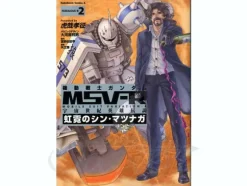 Comic Gundam MSVR Koukei no Shin Matsunaga #02