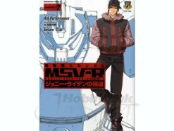 Comic Gundam MSVR The Return of Johnny Ridden Material-G #07