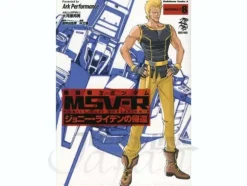 Comic Gundam MSVR The Return of Johnny Ridden Material-H #08
