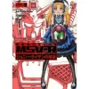 Comic Gundam MSVR The Return of Johnny Ridden Material-I #09
