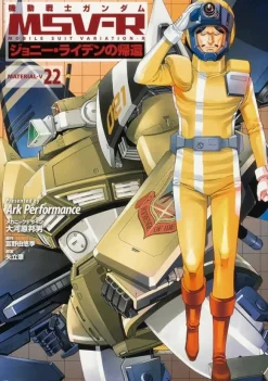 Comic Gundam MSVR The Return of Johnny Ridden Material-V #22