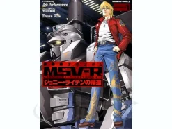 Comic Gundam MSVR The Return of Johnny Ridden Material-A #01