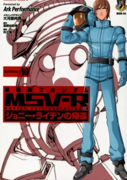 Comic Gundam MSVR The Return of Johnny Ridden Material-J #10