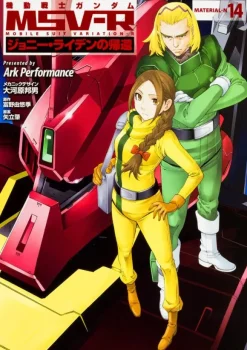 Comic Gundam MSVR The Return of Johnny Ridden Material-N #14