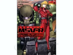 Comic Gundam MSVR The Return of Johnny Ridden Material-B #02