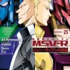 Comic Gundam MSV-R The Return of Johnny Ridden Material-Y #25