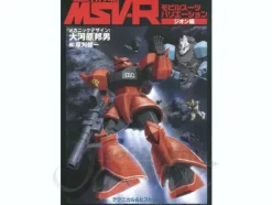 Comic Gundam MSV-R Zeon