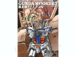 Comic Gundam 0083 Rebellion #03