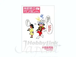 Comic Gundam-San #06