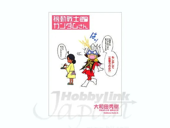 Comic Gundam-San #06