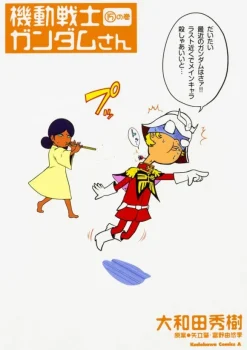 Comic Gundam-San #15