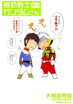 Comic Gundam-San #16