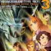 Comic Gundam Seed Astray Princess of The Sky #03