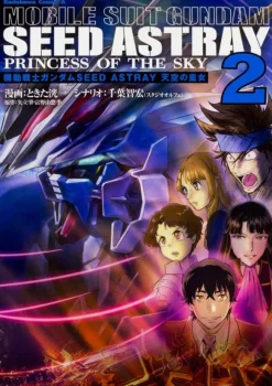 Comic Gundam Seed Astray Princess of The Sky #02