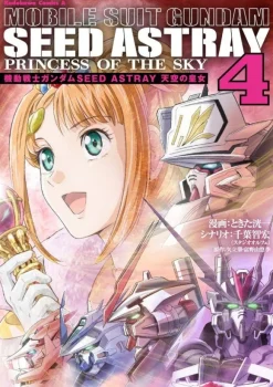 Comic Gundam Seed Astray Princess of The Sky #04