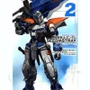 Comic Gundam Seed Astray Re:Master Edition #02