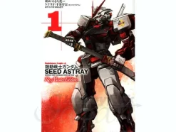 Comic Gundam Seed Astray Re:Master Edition #01