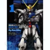 Comic Gundam Seed Destiny Astray Re:Master Edition #01