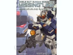 Comic Gundam Side Story Missing Link #02