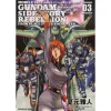 Comic Gundam Side Story Rebellion From Place in The Encounter #03