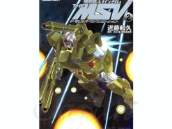 Comic Gundam The MSV #02