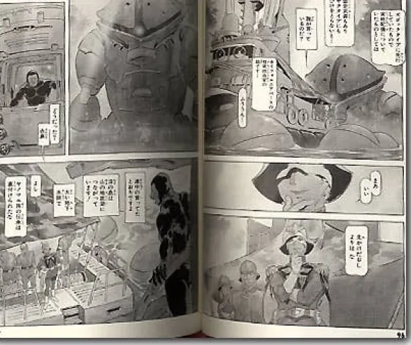 Comic Gundam The Origin Comic #08