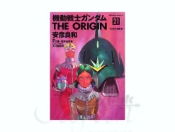 Comic Gundam The Origin Comic #21