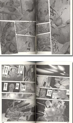 Comic Gundam The Origin Comic #10