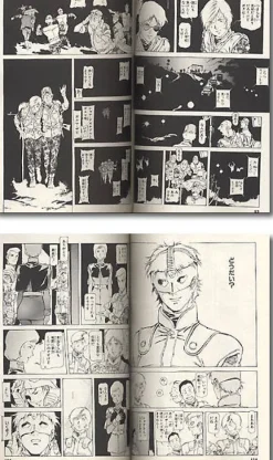 Comic Gundam The Origin Comic #11