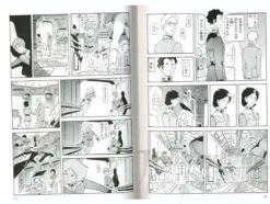 Comic Gundam The Origin DX #09