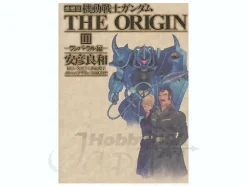Comic Gundam The Origin DX #03