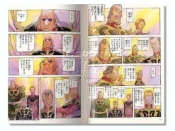 Comic Gundam The Origin DX #03